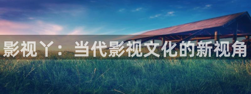 超碰在线性感