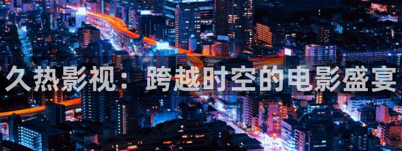 奇米第四色超碰